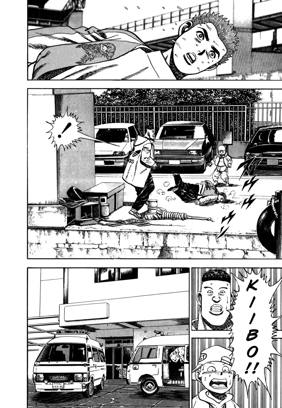 Koukou Tekken-den Tough Chapter 10.019 192